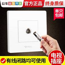 Bull CCTV Socket Wall 86 Type Switch Concealed Tv Wired antenna TV Limited Interface Panel