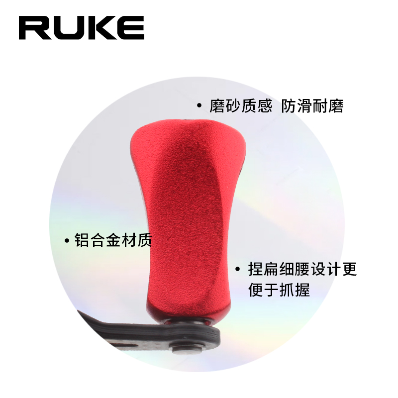 RUKE路亚碳素摇把水滴轮改装渔线轮摇臂达瓦阿布轻量化铝合金握丸 - 图1