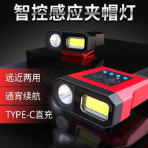 RUKE Floodlight Headlights Super Bright Outdoor Fishing Night Fishing Rechargeable Induction Headlights To Catch Sea Flashlights