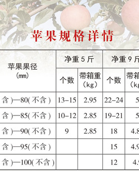 三门峡高山红富士丑苹果脆甜水裂纹苹果净重5斤9斤包邮