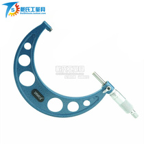 Three-Korean outer diameter micrometer 0-25-50-75-100-125-150-175-200-225-250 in size