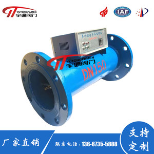 电子水处理仪器高频电子水处理器水处理器电子除垢仪宇通阀门