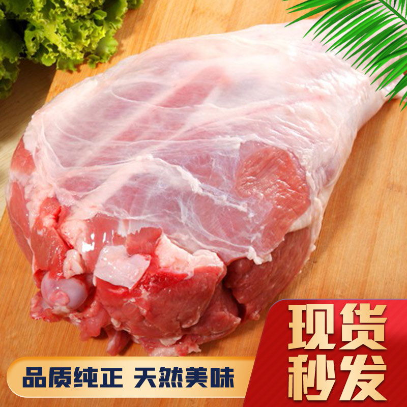 羊腿肉新鲜现杀去骨内蒙羊肉苏尼特羊肉烧烤食材新鲜现切整只羊腿 - 图2