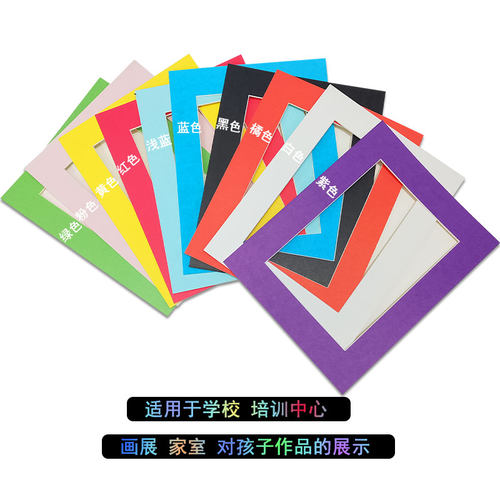 20张简易长方形圆形卡纸装裱画框a48K单层装裱卡纸美术画框a3相框 - 图0