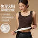 Women's winter thermal vest for heating and tummy control
