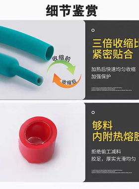 鞋带头封口保护套热缩管塑料修复胶管绳冒头配件裤腰绳头胶环保