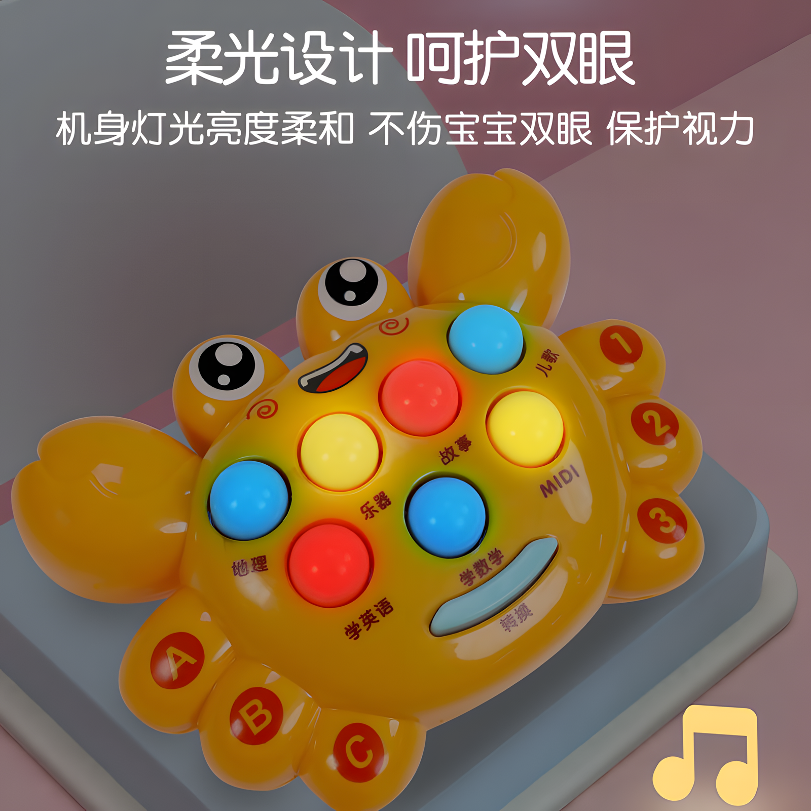 Маленькая портативная обучающаяся машина против стресса "Gopher" с лёгкой музыкой, умная игрушка для координации руки и глаза