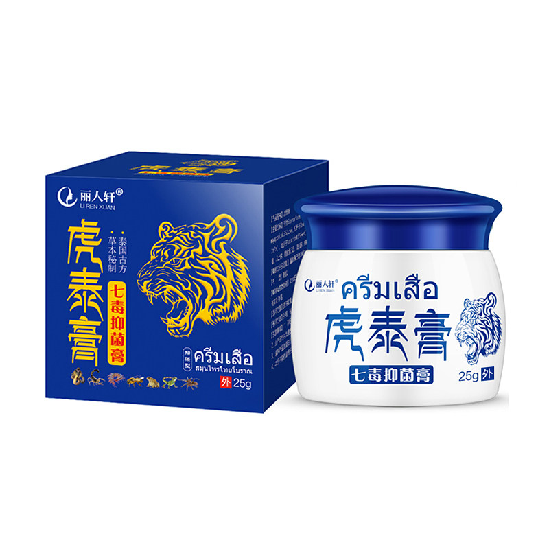 复方黄柏皮肤瘙痒下身沟睾丸药膏 康夫康皮肤消毒护理（消）