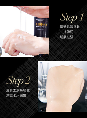 。秀瑟奢润御龄抗皱精华黑绷带水 柔嫩细腻淡化细纹水乳精华三合