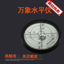 Gradienter fans Small degree level instrumental ten thousand Bubble Level Gauge Nightlight Level Bubble Round Level 60 * 10