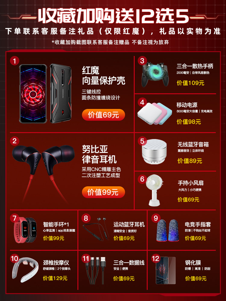直降100现货nubia /努比亚手机 信通志远数码手机