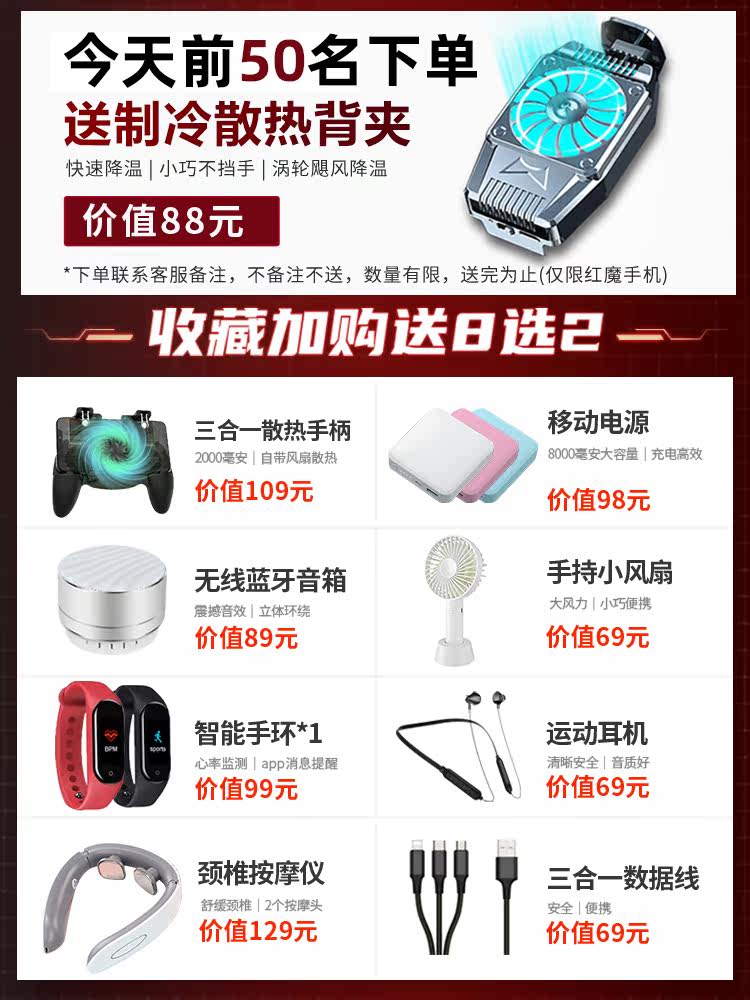 直降680+送 nubia /努比亚手机 信通志远数码手机