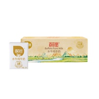 53中秋礼!百菲酪水牛奶200ml*20盒