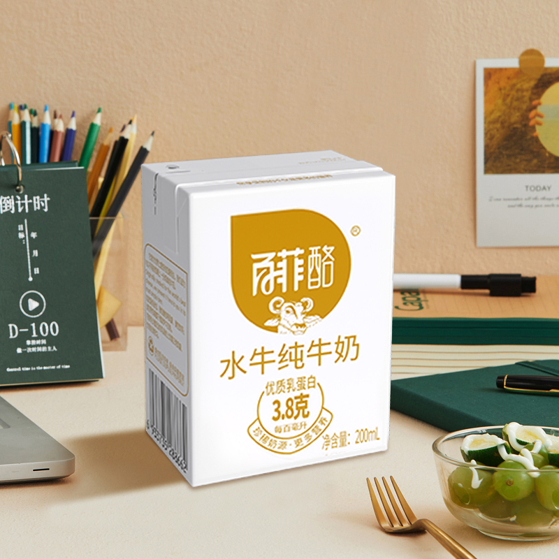 【百补专属】百菲酪水牛纯牛奶10盒+灵山牧场10盒组合装儿童牛奶