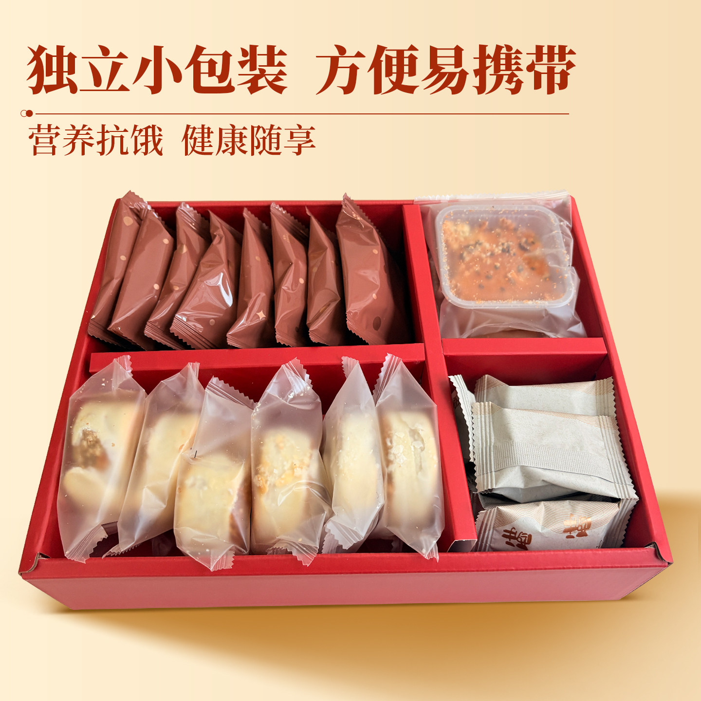 老母家年年有余礼盒550g葱花饼葱花缸炉炉果核桃酥传统糕点礼盒,淘宝优惠券,粉丝福利购,淘宝优惠卷