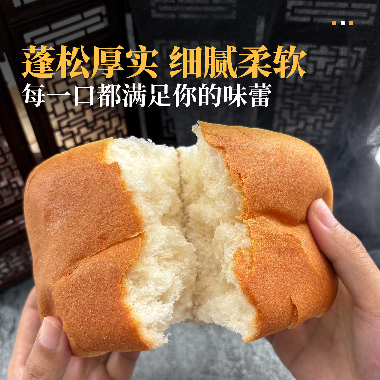 老母家酒花面包100g/袋东北老式面包糕点心零食蛋糕代餐早餐面包,淘宝优惠券,粉丝福利购,淘宝优惠卷