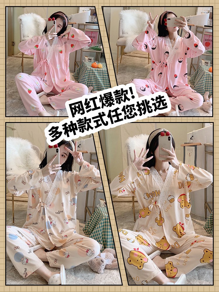 孕妇睡衣女夏季薄款月子服夏天产后纯棉10月份春秋季哺乳家居服11