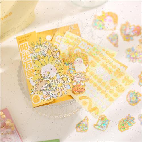 Material package autumn hymn series cute cartoon shaped diy - 图0