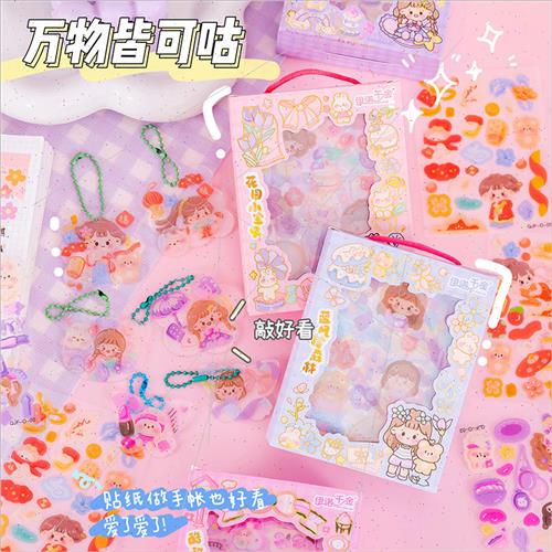 Handbook Sticker Set PET Waterproof Stickers Cute Guca Stick - 图0