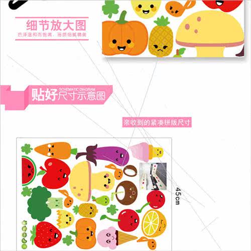 Wall Stickers AY632 Fruit Wall Stickers With Heart Kitchen C - 图2