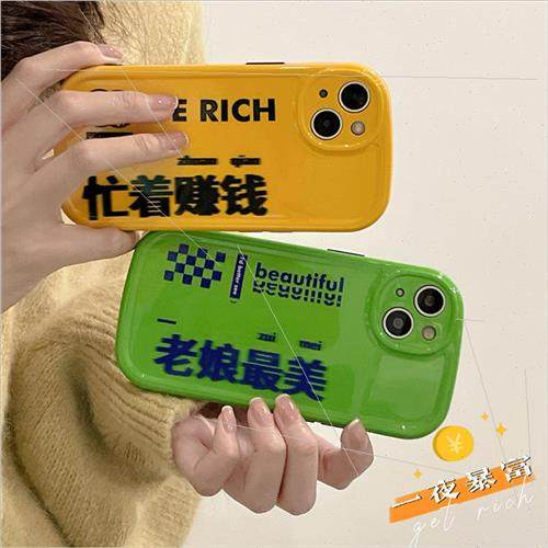 适用 iphone13promax busy making money apple 12 phone case 11 - 图0