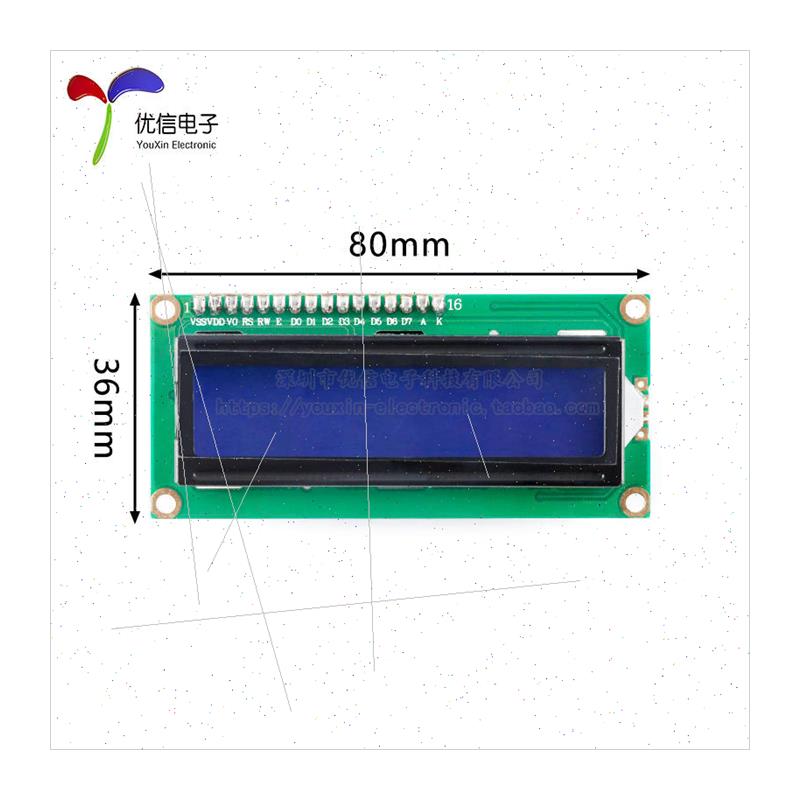 Serial LCD1602 display LCD1602 liquid crystal display module - 图3