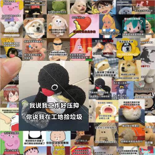60 network popular ear back literary stickers decorative han - 图1
