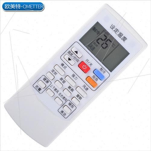 适用 OXY Air Conditioner Remote Control YKR-H/801 H901 KFR-2-图2