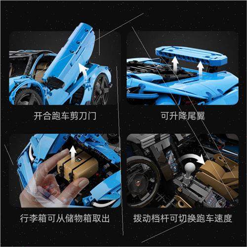 click build C61041 building block car 770-4 mad cow assemble - 图2