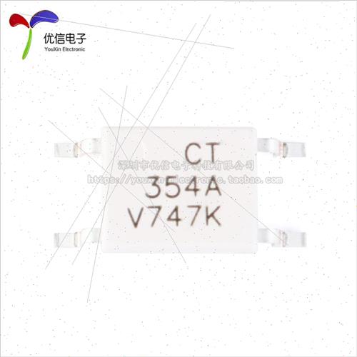 al Genuine SMT Optocoupler CT354A SOP-4 Compatible EL354 Cou - 图0