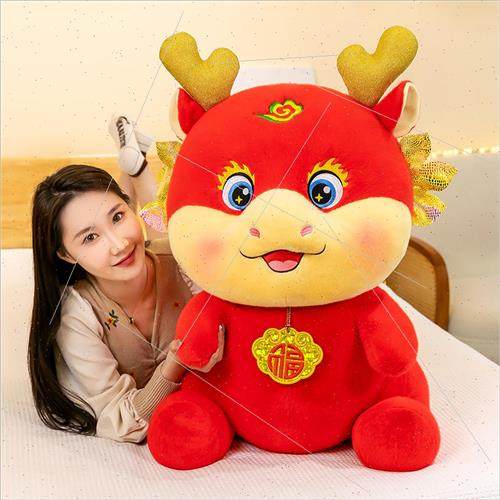 2024 Year of the Dragon mascot doll cute dragon baby plush t - 图1