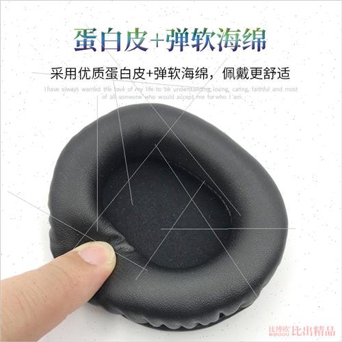 适用 Audio-Technica ATH-SR30BT headphones sponge cover ear c - 图0