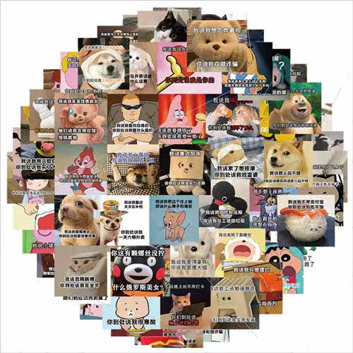 60 network popular ear back literary stickers decorative han - 图0