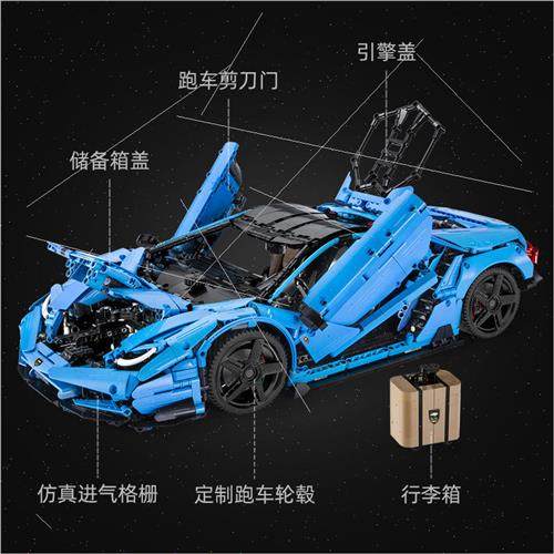 click build C61041 building block car 770-4 mad cow assemble - 图0