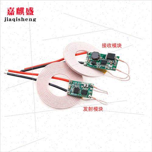 5V1A/5V2A Wireless Power Module Wireless Charging Transmitte - 图0