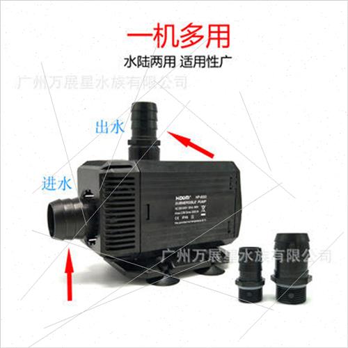 Hiten HP6000 70W fish tank submersible pump pump pump rocker - 图2