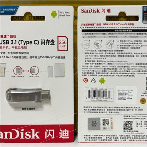 sandisk/sanDisk usb3.1 dual-use 32g flash drive Type-C rotat - 图1