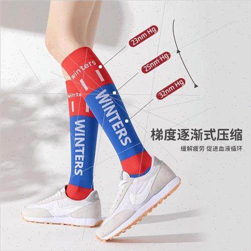 Compression Socks Jump Rope Antibacterial Sports Muscle Ener - 图0