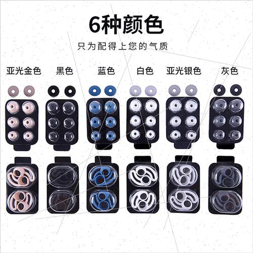 适用 beatsxearbud covers urbeats silicone covers tour ear co - 图2