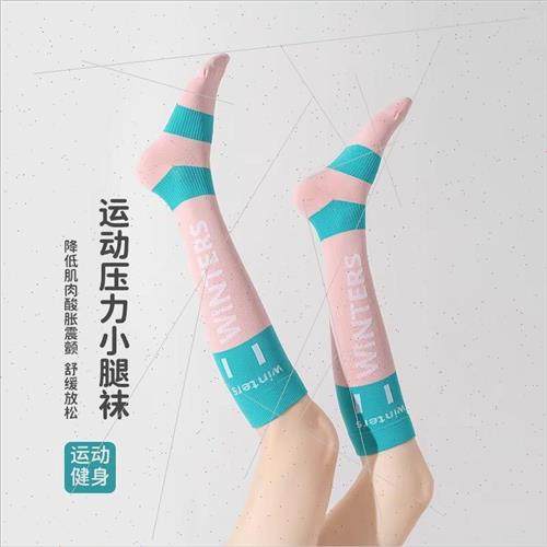 Compression Socks Jump Rope Antibacterial Sports Muscle Ener - 图2