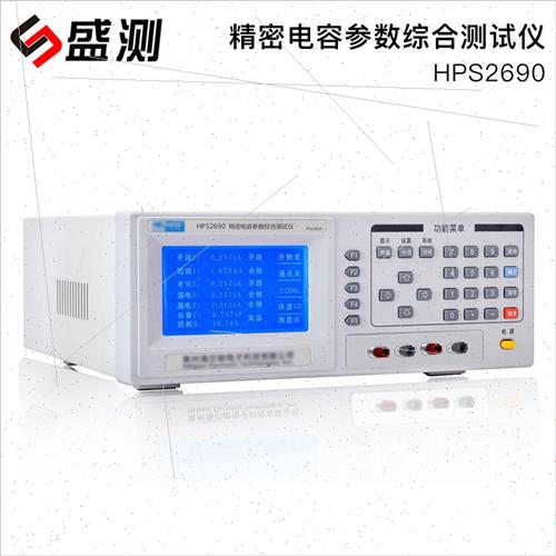 Holtek HPS2690 Comprehensive Tester 适用 Precision Capacitor - 图1