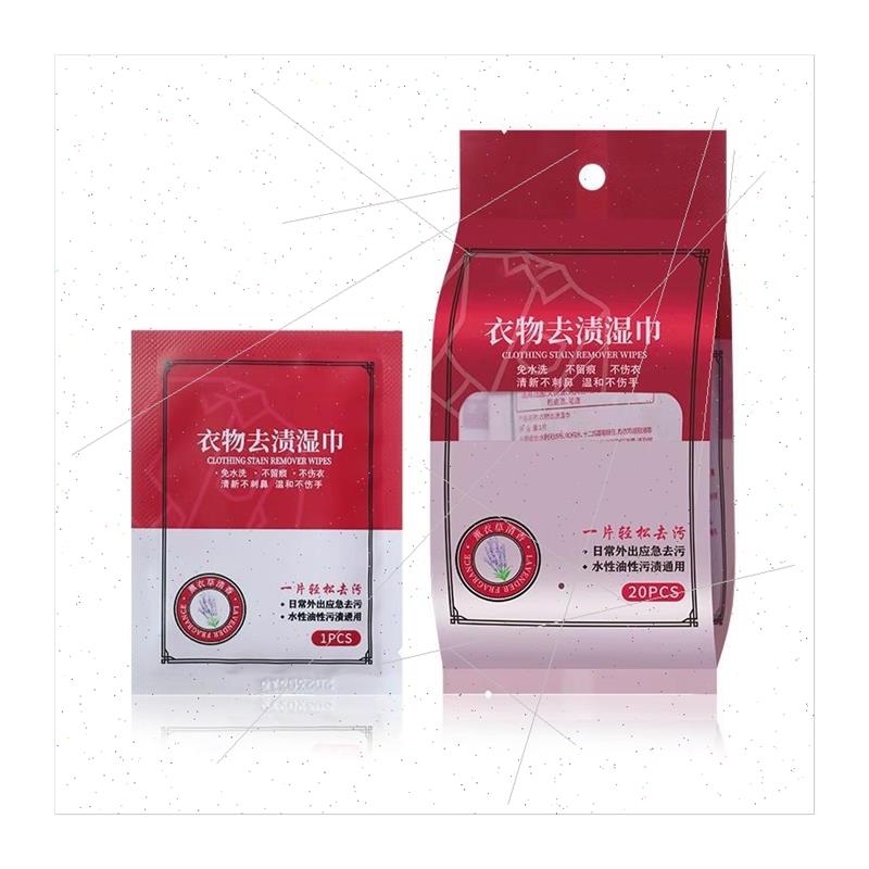 Multi-functional clothing stain removal wipes white shoes sh - 图3