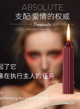 低温蜡烛48度大豆蜡齿轮香薰滴蜡