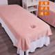 Thickened beauty salon special bed sheets for Zou Hao wash and quick drying with holes massage and physical therapy for skin-friendly sleeping naked