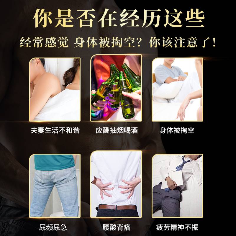 人参鹿鞭膏正品男用牡蛎肽片可搭吉林梅花鹿血鹿茸鞭丸男性滋补SS - 图2