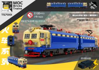 [BP Building Blocks] Shaoshan 4G Electric Locomotive Building Blocks Train Tide Play Educational Building Blocks Toy Train Model