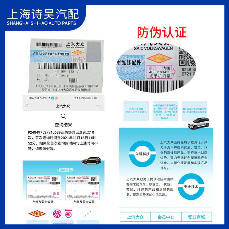 大众帕萨特B5领驭域老款奥迪A6A4宝来途安速腾1.8T点火线圈高压包 - 图2