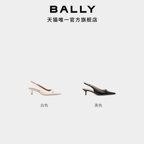 【新品】BALLY巴利BALLY PLAGE白色牛皮革女士高跟鞋6315449 - 图3