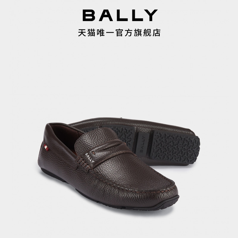 【12期免息】BALLY巴利PILOT乌木色牛皮革男士驾驶鞋6308937