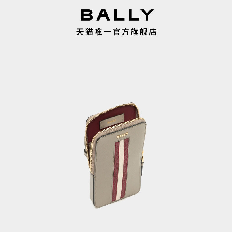 【尊享特惠】BALLY巴利红白条纹灰色皮革女士手机包斜挎包6313420,淘宝优惠券,粉丝福利购,淘宝优惠卷